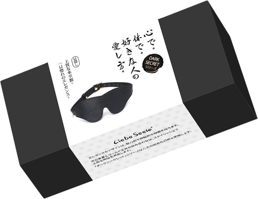 Dark Secret Blindfold